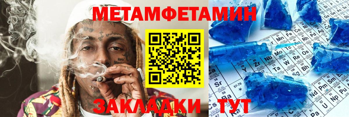 АМФ 98% Видное