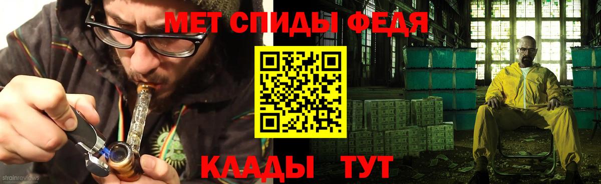 АМФЕТАМИН  АМФЕТАМИН  Видное  Вход с VPN  АМФЕТАМИН Premium 