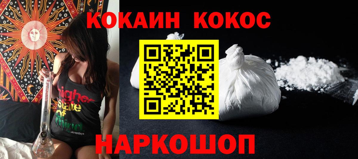 Cocaine Колумбийский Видное
