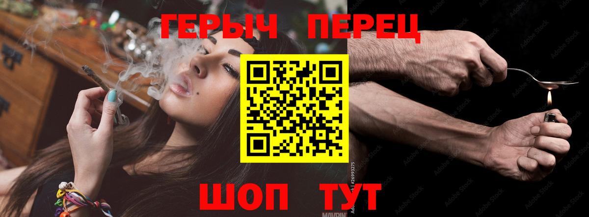 Героин Афган Видное