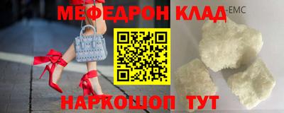 скорость mdpv Кизляр