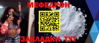 МДПВ Каменск-Шахтинский