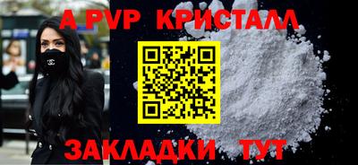 синтетический гашиш Керчь