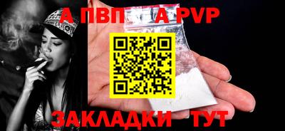 скорость mdpv Кизляр