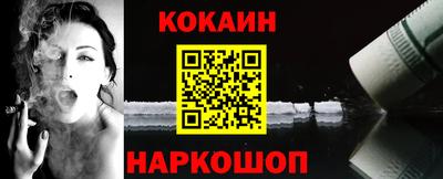 ешки Камень-на-Оби