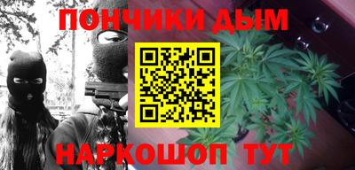 синтетический гашиш Керчь