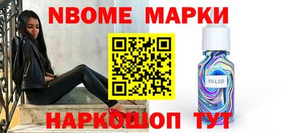 синтетический гашиш Керчь