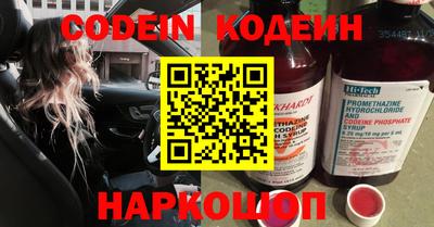 синтетический гашиш Керчь