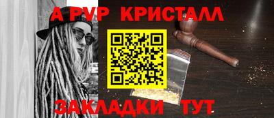синтетический гашиш Керчь