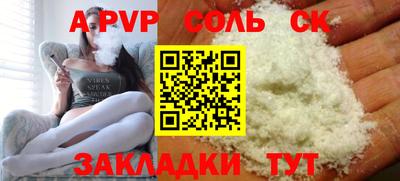 ешки Камень-на-Оби