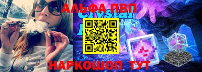 скорость mdpv Кизляр