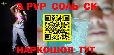 герыч Каменск-Уральский