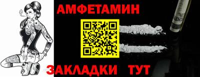 ешки Камень-на-Оби