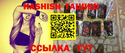 ешки Камень-на-Оби