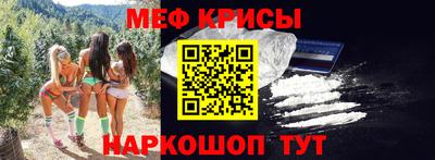 мефедрон Кизилюрт