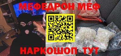 мефедрон Кизилюрт