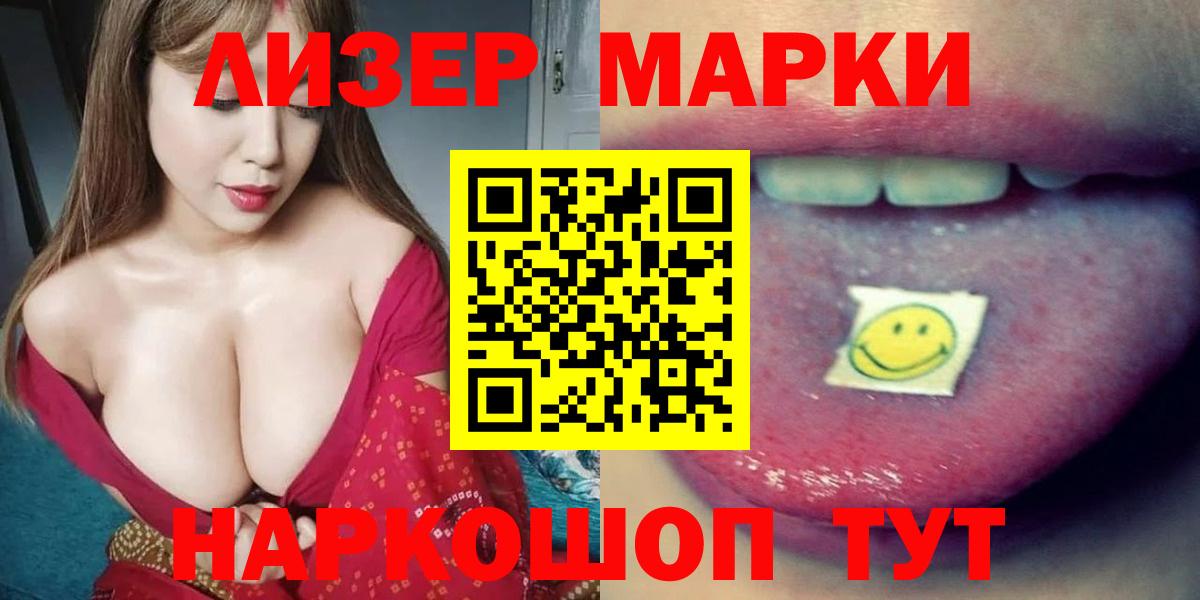 LSD-25 экстази ecstasy  LSD-25 экстази ecstasy  Вход с VPN  Видное 