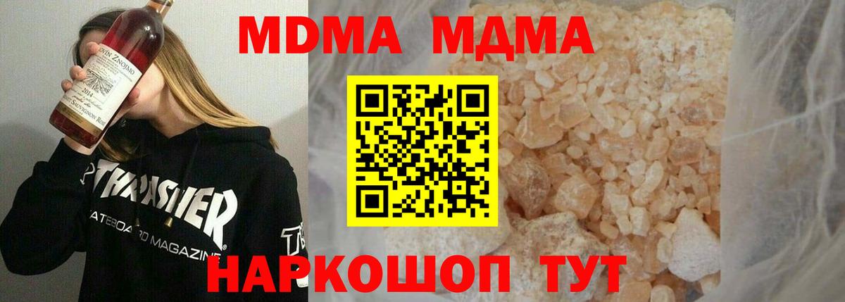 A-PVP Видное