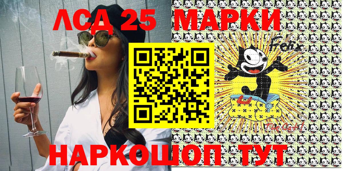 Марки N-bome 1,8мг  Вход с VPN  Марки NBOMe  Марки N-bome 1,8мг  Видное 