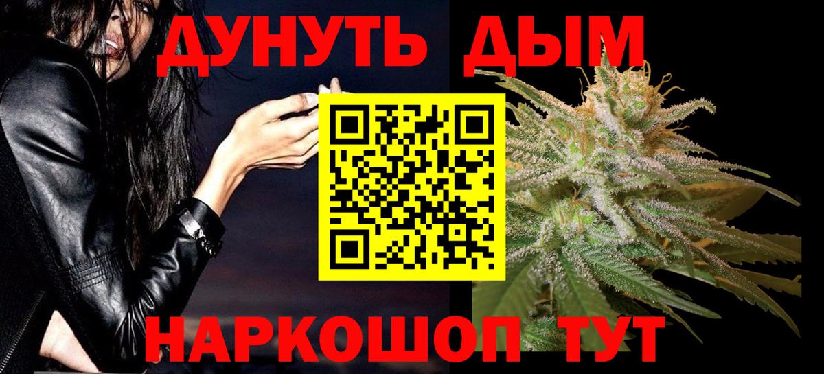 Марихуана тримм Видное