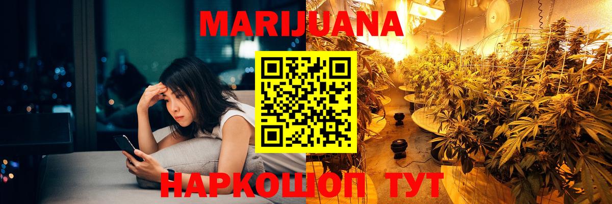 Марихуана  Бошки Шишки  НБОМе  ГАШИШ  АМФ кристаллы  Вход с VPN  Меф   Видное  Cocaine 